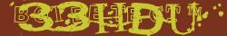 Saisissez les caractères de l'image