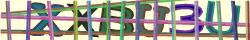 Saisissez les caractères de l'image