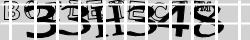 Saisissez les caractères de l'image