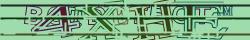 Saisissez les caractères de l'image