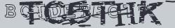 Saisissez les caractères de l'image