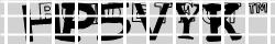 Saisissez les caractères de l'image