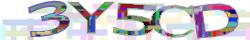 Saisissez les caractères de l'image