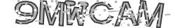 Saisissez les caractères de l'image