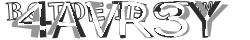 Saisissez les caractères de l'image